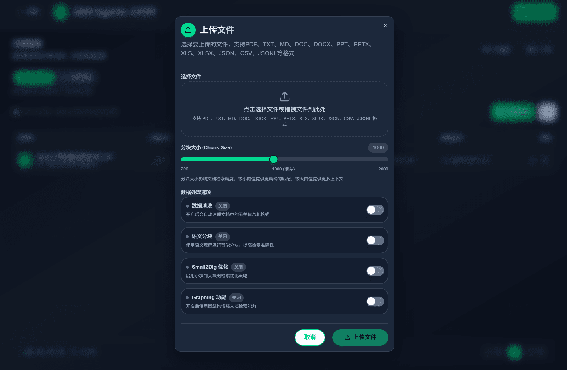 兼容多种文件格式